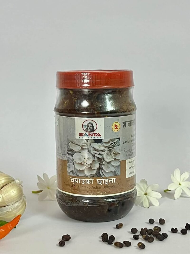 CHYAUKO CHHOILA 300 GRAM