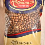Brown Soya 500g