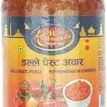 Dalle Paste Pickle